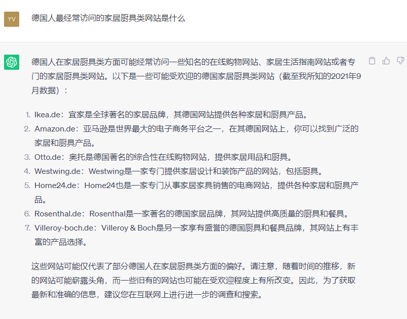 如何与用户建立信任