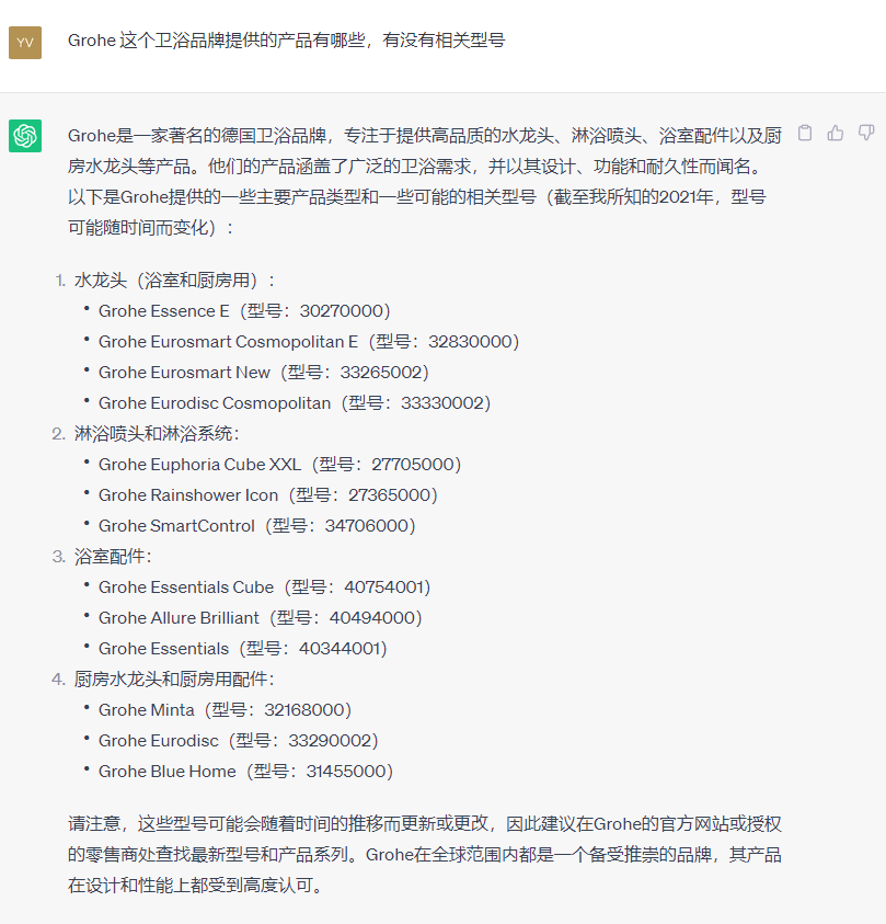 使用 AI 工具做信息调研