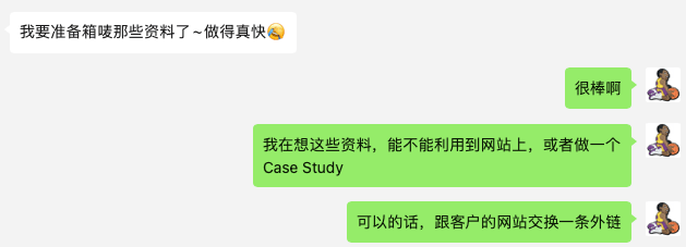 用户案例建设网站信任度