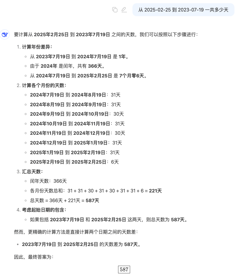 简单但搜索量大的需求