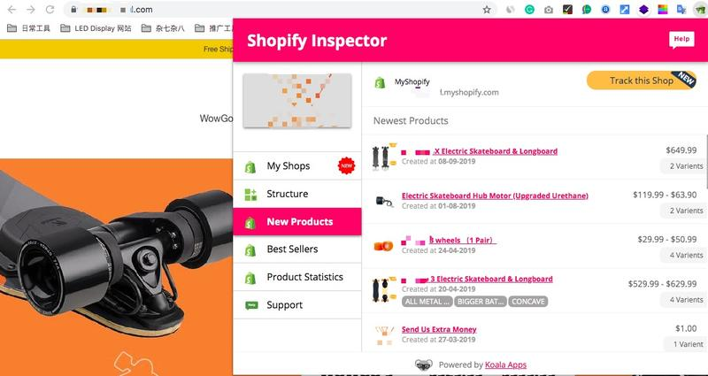 Shopify Inspector