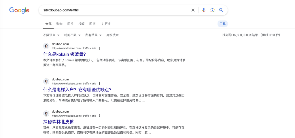 AI-信息污染-1 AI-信息污染-1