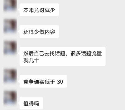 B 端询盘聊天记录