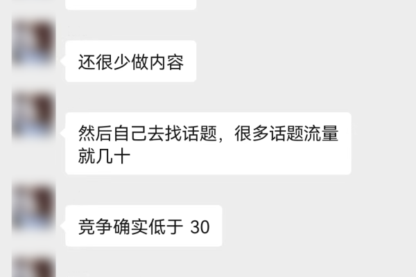 B 端询盘聊天记录