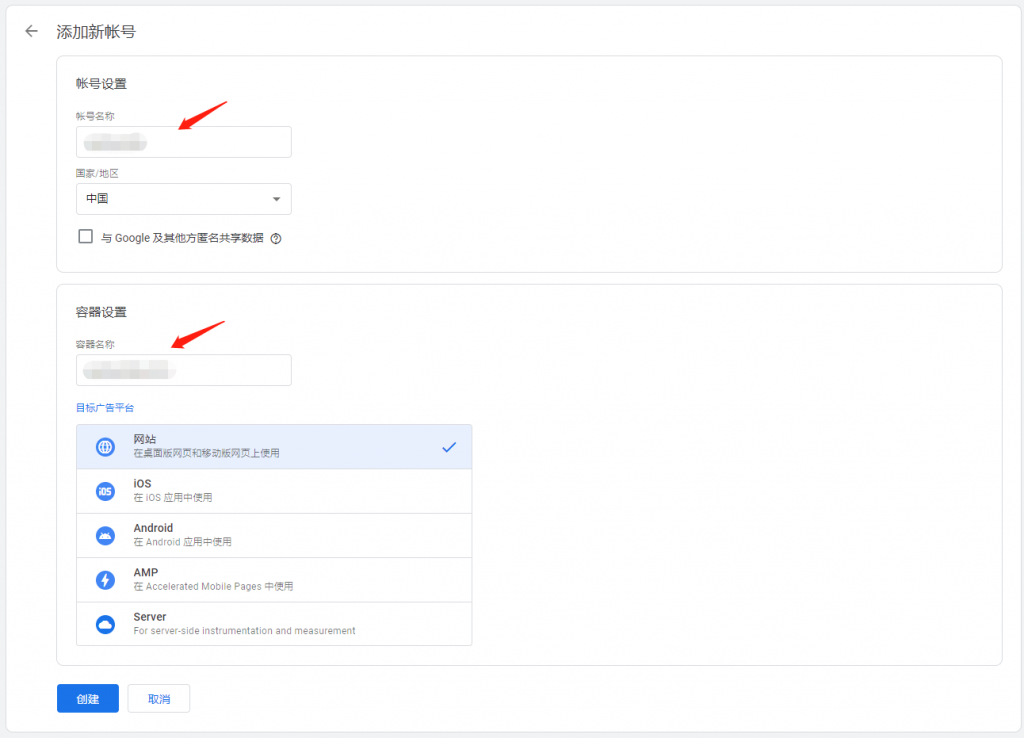 Google Analytics 4 布署和调优实战 3 Google-Analytics-4-Deployment-and-Optimization-in-Action