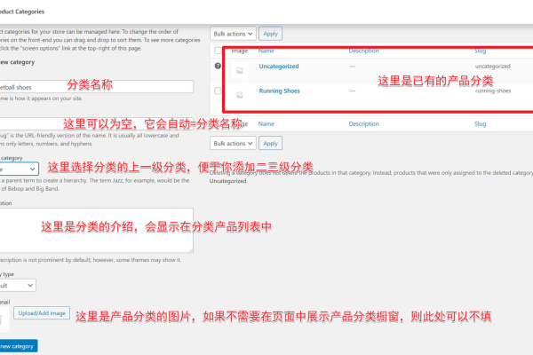 WooCommerce-Product-Management