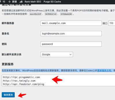 WordPress-Ping