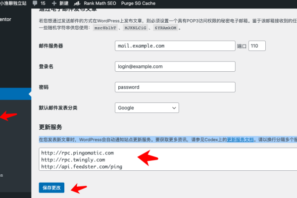 WordPress-Ping