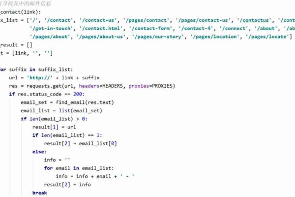 discover customer mailboxes script