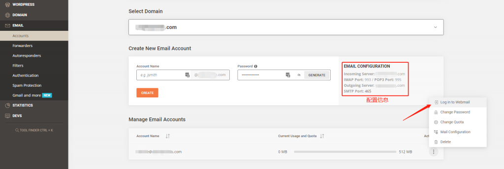 如何在第三方客户端登录 SiteGround 邮箱 1 how-to-use-foxmail-client-to-login-to-mailboxes-deployed-by-siteground-host
