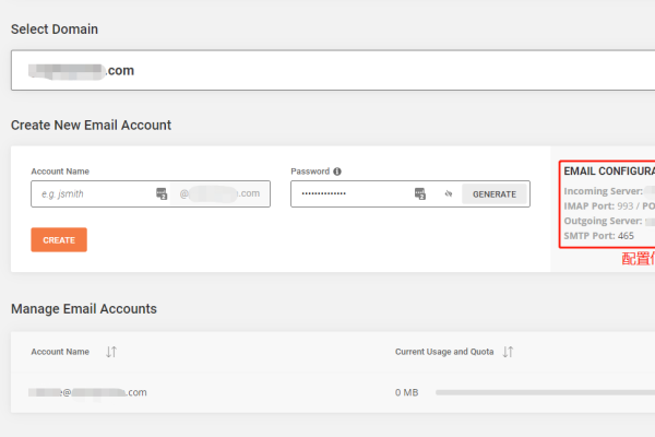 how-to-use-foxmail-client-to-login-to-mailboxes-deployed-by-siteground-host