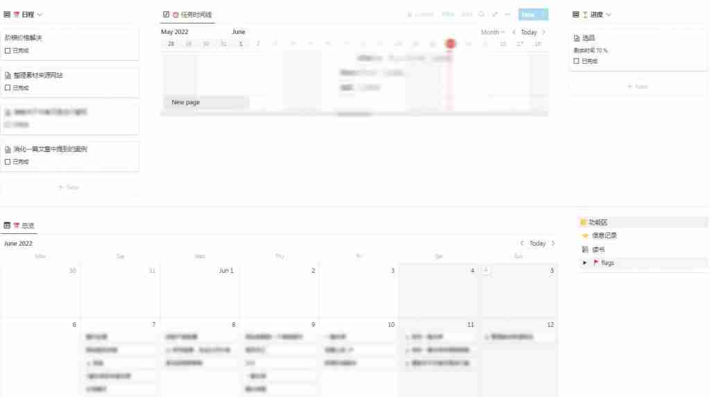关于作者 1 plan