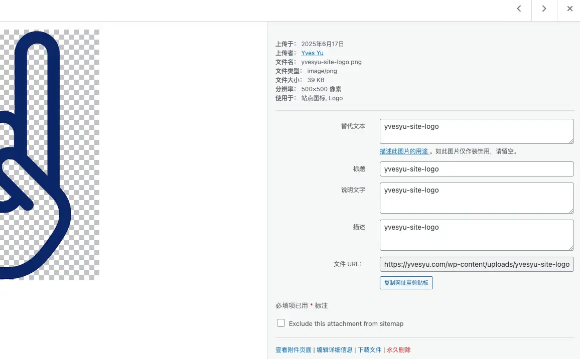 seo-插件的使用经验