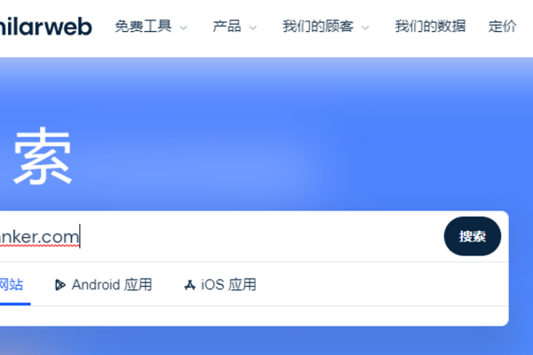 similarweb