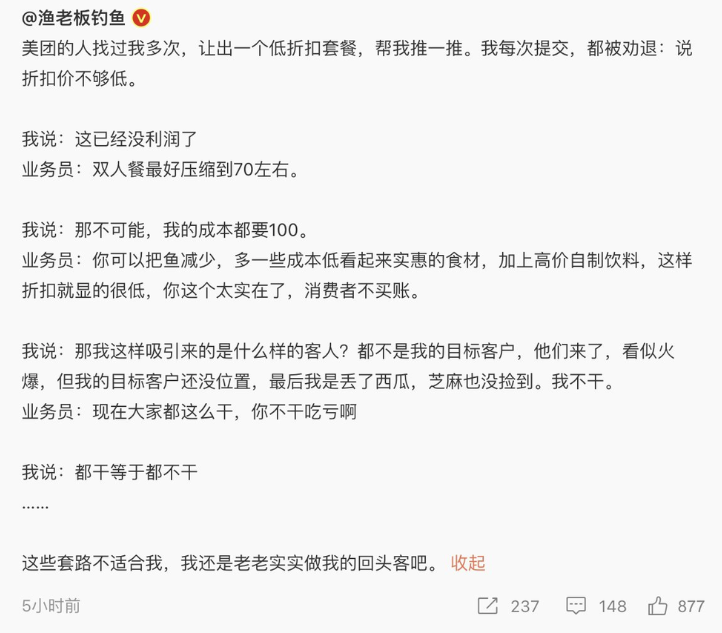 talking-about-the-weeks-takeaways-70 talking-about-the-weeks-takeaways-70