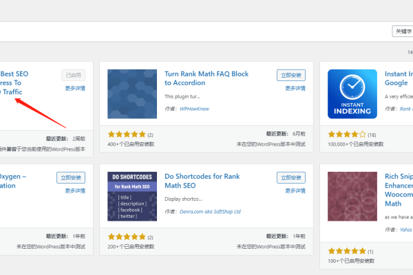 wordpress-seo-plugin-rank-math-guidence
