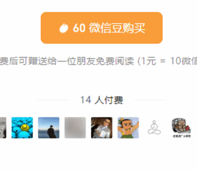 付费洗稿文