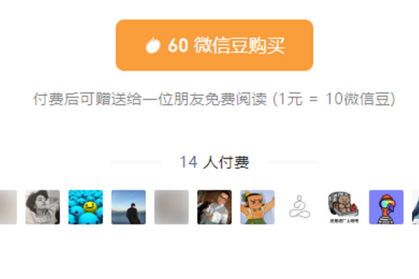 付费洗稿文