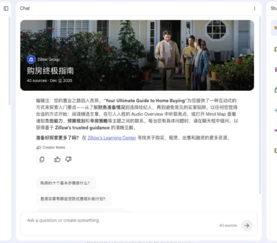 使用-AI-提升学习效率