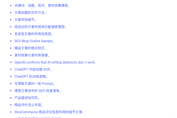 内容创作