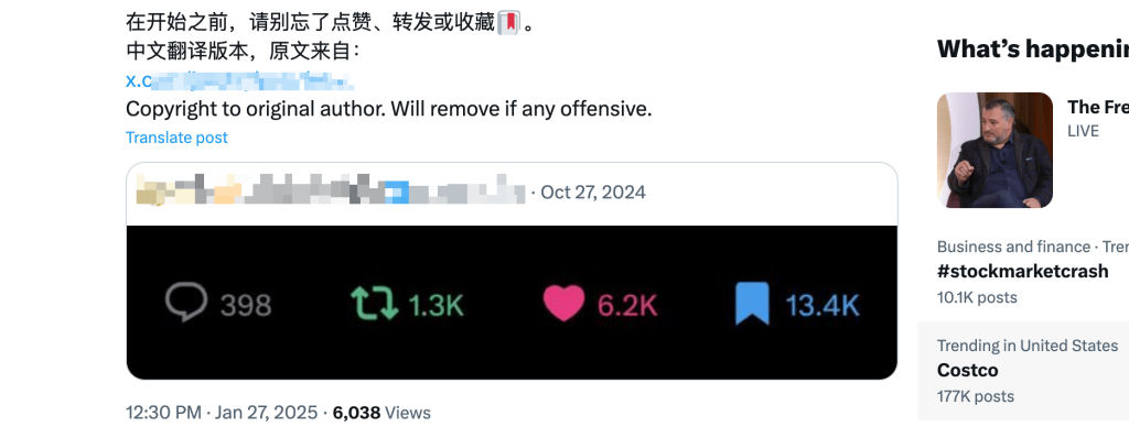 分享一个流量玩法 分享一个流量玩法