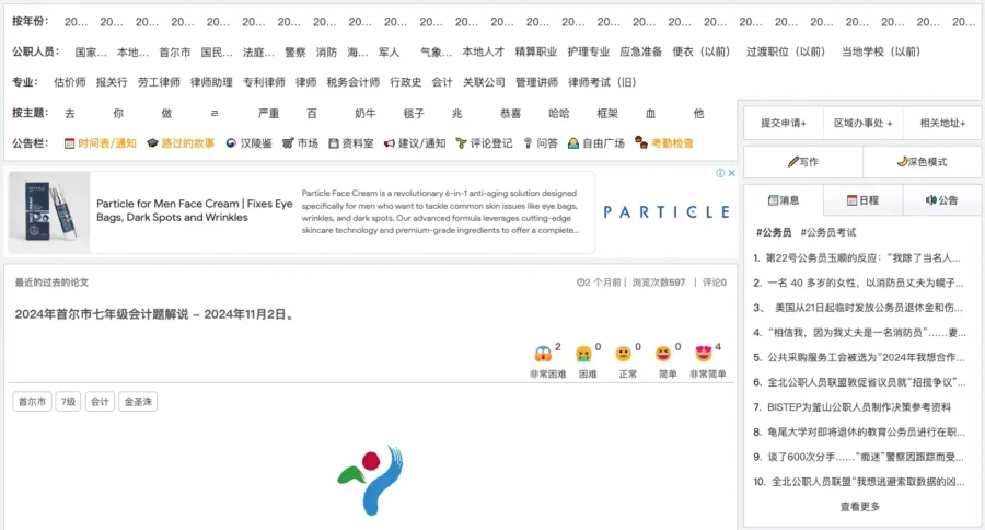 垂直行业的资料聚合 1 垂直行业的资料聚合-1