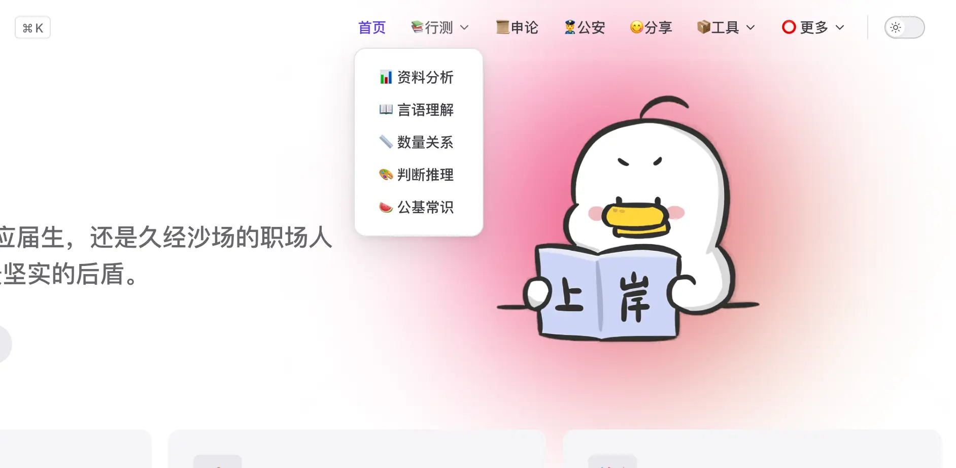 垂直行业的资料聚合-2