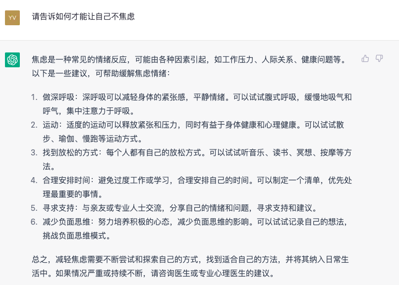 不要心浮气躁 3