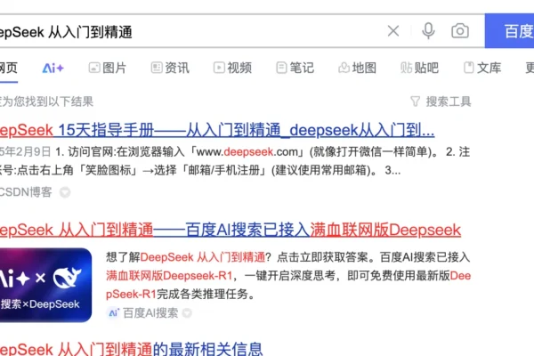 寄生虫-SEO