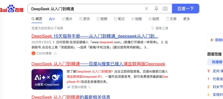 寄生虫 SEO 1 寄生虫-SEO