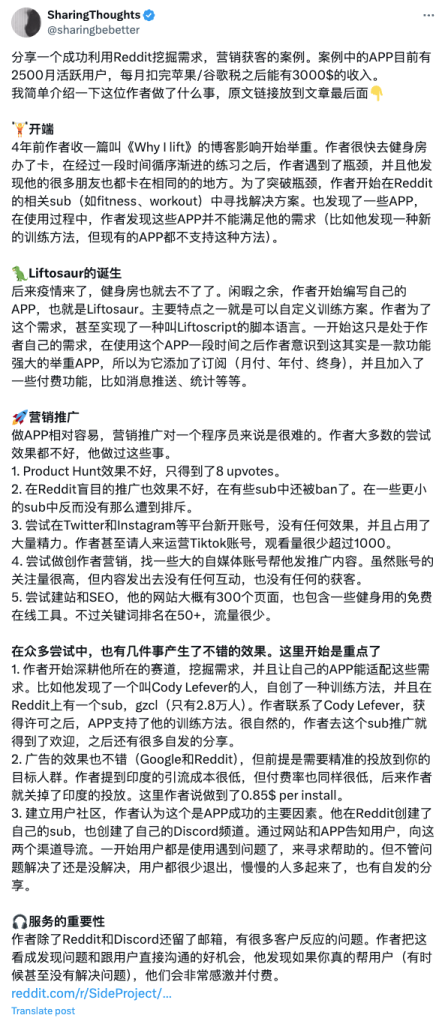 寻找痛点人群 寻找痛点人群