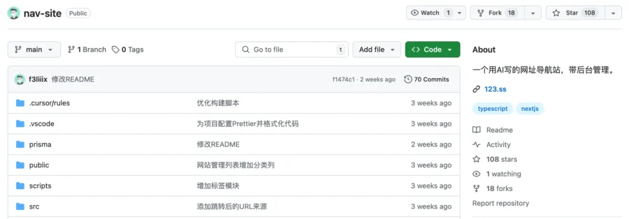 导航网站整站模版 1 导航网站整站模版-1