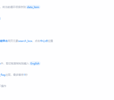 小语种翻译流程总结