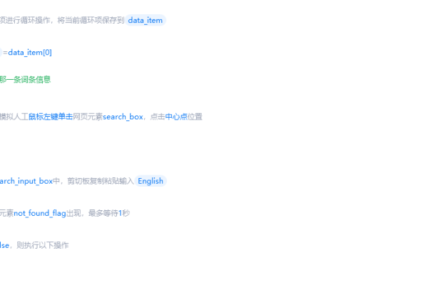 小语种翻译流程总结