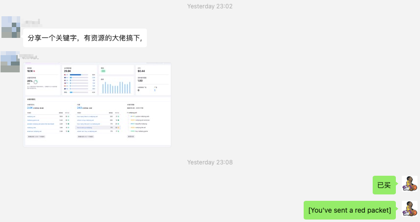 开发了一套提升做网站效率的流程-1