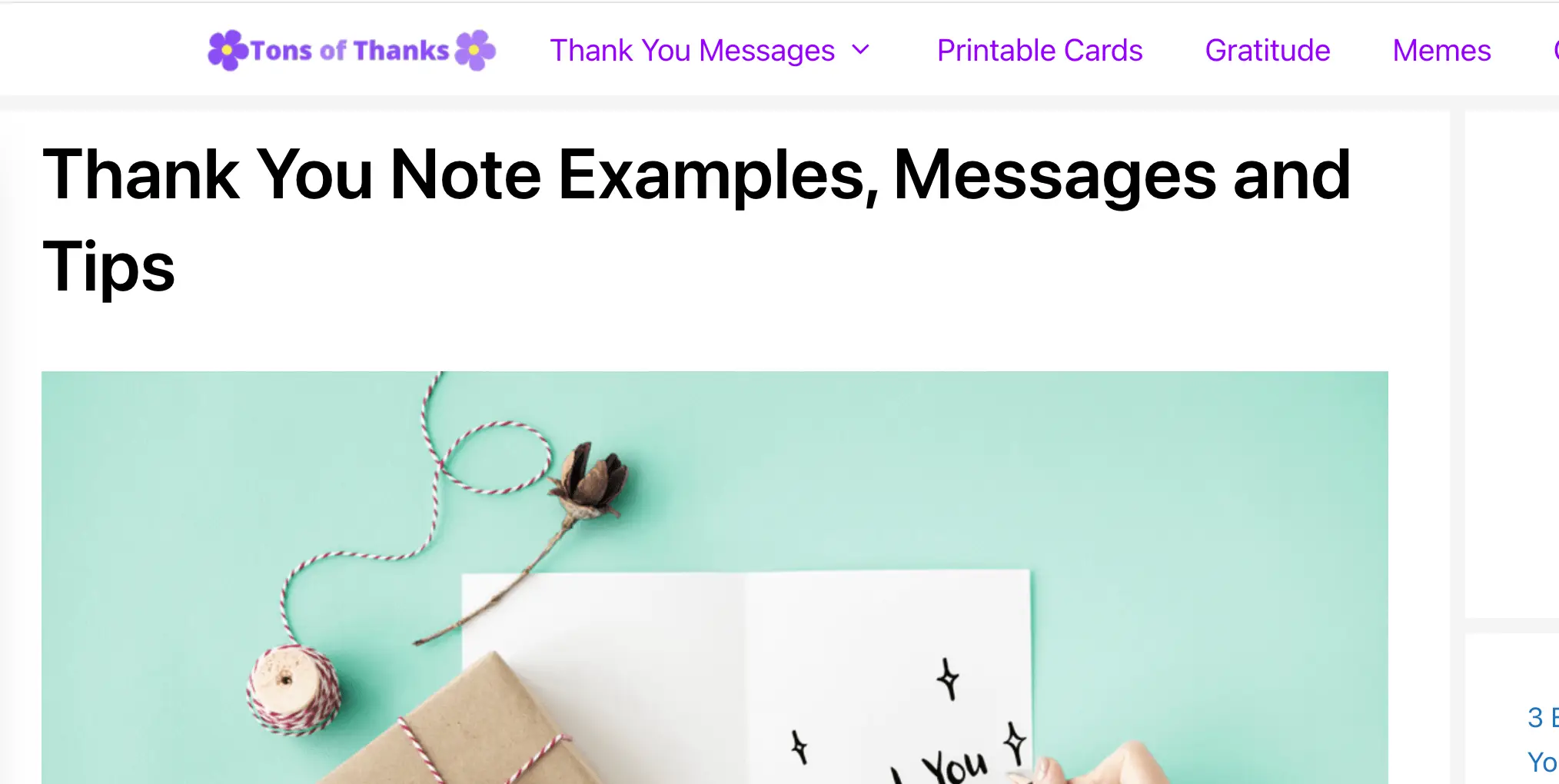 感谢信这个垂直赛道