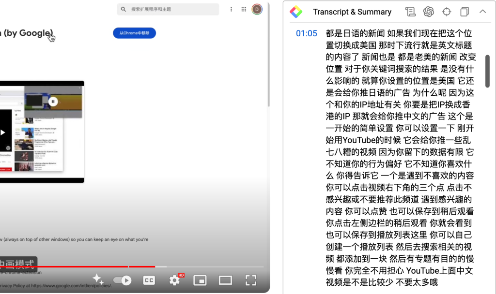 我是如何利用全球第二大搜索引擎的-1 我是如何利用全球第二大搜索引擎的-1
