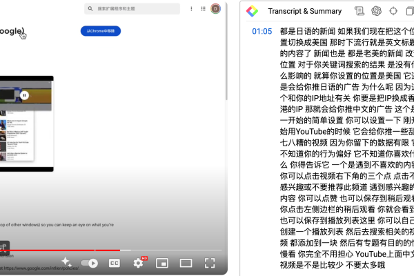 我是如何利用全球第二大搜索引擎的-1