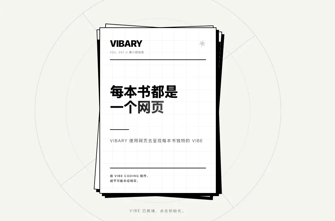 把每本书做成一个网页-1