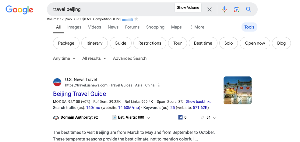 旅游网站的推广-2 旅游网站的推广-2