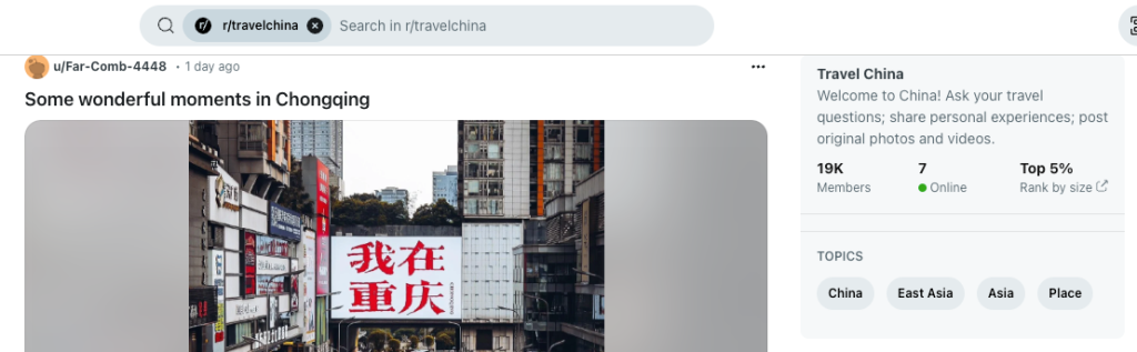 旅游网站的推广-4 旅游网站的推广-4