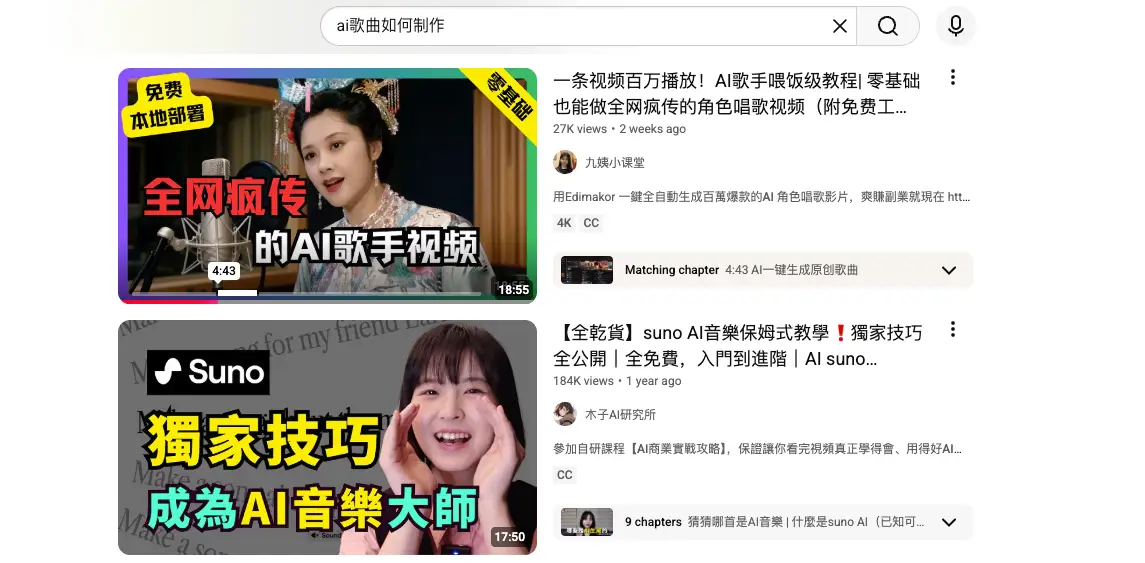 最近很火的-AI-视频创作