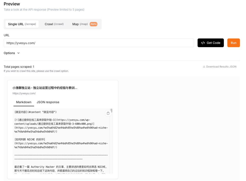每个人都能轻松上手爬虫-2 每个人都能轻松上手爬虫-2