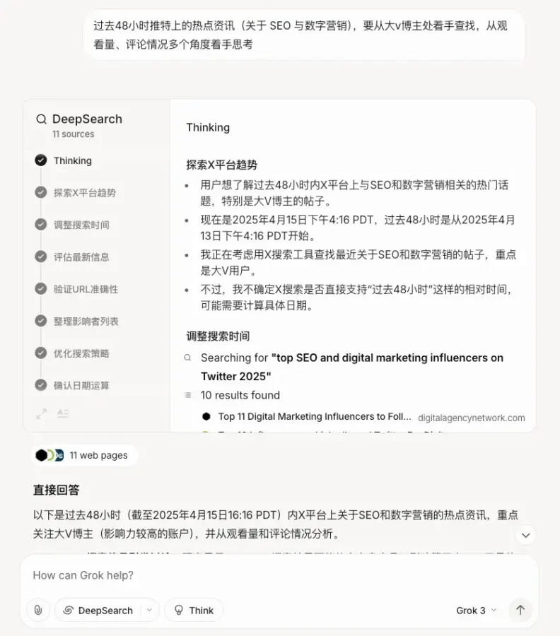 用 AI 收集最新资讯 1 用-AI-收集最新资讯