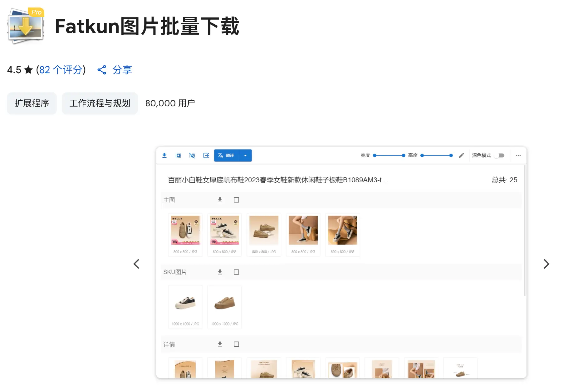 用过的下载器推荐-1