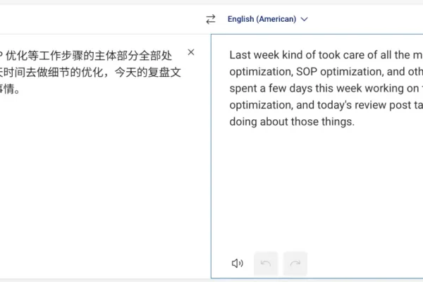翻译优化方法-1