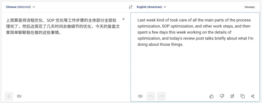 翻译优化方法 1 翻译优化方法-1