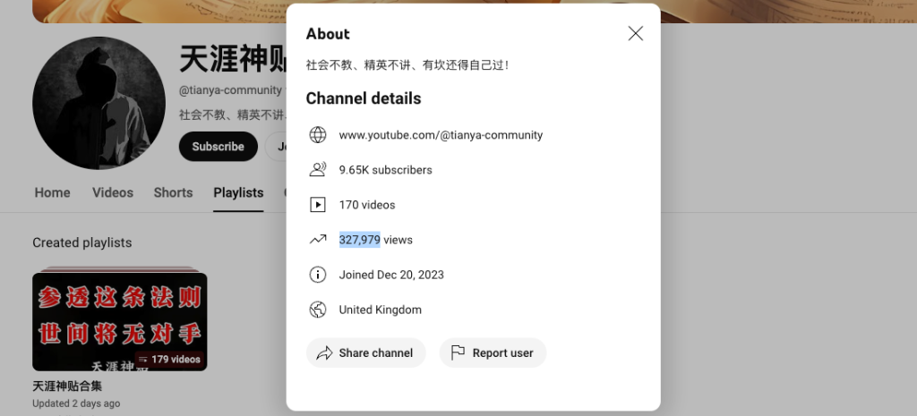 聚合资料深加工 聚合资料深加工