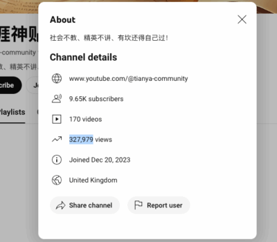 聚合资料深加工