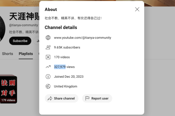 聚合资料深加工